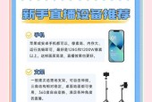 直播打印机的推荐使用方法是什么？