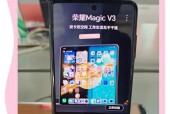 荣耀手机设置最大容量的方法是什么？设置后有什么好处？