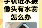 摄像头与手机重新连接步骤是什么？