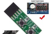 电脑电源黑线接跳线的正确方法是什么？接错会有什么风险？
