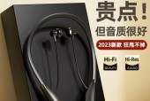 戴上荣耀运动蓝牙耳机，连跑步也是种享受？