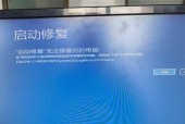 笔记本蓝屏问题解决技巧（应对笔记本蓝屏的有效方法及关键步骤）