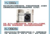 滚筒洗衣机为什么噪声那么大？常见原因和解决方法是什么？