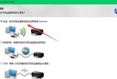 解决惠普打印机无法打印的常见问题（了解可能的原因和解决方法）