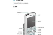 三星屏苹果手机哪里买？购买时需要注意什么？