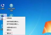消除电脑网络黄色感叹号的四种方法（解决网络连接中出现黄色感叹号的有效途径）