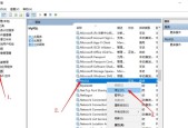 注册表清理注意事项（避免破坏系统）