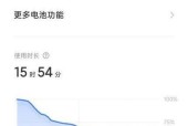 红米k70e新手机电池为何不耐用？