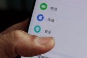 快速连接荣耀手机的方法是什么？步骤有哪些？