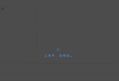 网关页面无法加载怎么办？如何快速解决？