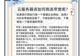 企业如何通过服务器控制员工电脑上网？有哪些安全措施？