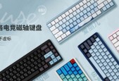 阿米洛机械键盘新品上市吃鸡少女必备？如何选购适合游戏的键盘？