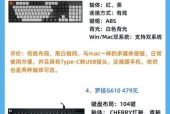 键盘声优包是什么意思？声优包对键盘性能有何影响？