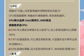 大一新生如何挑选笔记本电脑？挑选过程中应注意哪些问题？