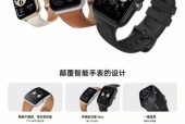 手机监管智能手表的功能有哪些？如何进行监管？