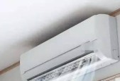 壁挂空调漏水的原因及解决方法（了解壁挂空调漏水的原因）
