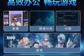 G7电竞本和R9主机哪个更适合极速游戏体验？如何避免游戏掉帧现象？