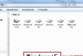 小米笔记本安装Windows7系统的方法是什么？