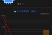 降低CPU使用率的有效方法（提高计算机性能）