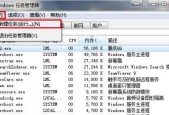 分享旗舰版开机慢的解决方法（优化开机速度）