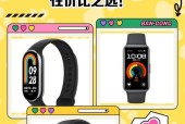 联系智能手环的使用方法是什么？