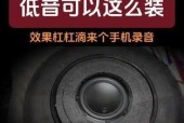 斯捷力低音炮拆解视频教程在哪里？