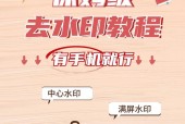 任意水印相机怎么操作？如何设置和使用水印功能？