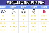 塞挂式蓝牙耳机的正确使用方法是什么？使用中应注意什么？