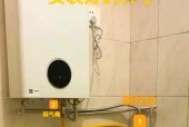 热水器安装在柜子中需要注意什么？