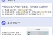 投影仪开机后如何进入系统设置？