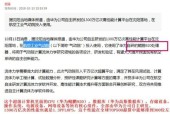 二手华为电脑出售流程是什么？