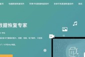 1.Recuva-从不同存储介质中恢复多种类型的文件