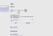 为何只能连接wifi不能插网线？