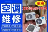空调选购指南：哪个牌子更值得信赖？变频还是壁挂式更适合你？