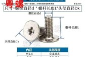 显示屏大头线有什么用处？具体作用是什么？