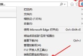 Win10IE浏览器打开方式全面解析（IE浏览器如何在Win10系统中使用）