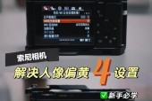 索尼第六代手机相机使用技巧有哪些？常见问题如何解决？