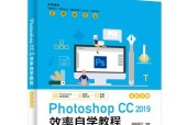 Photoshop常用基本知识大全——掌握设计神器，轻松创作无限可能（Photoshop）