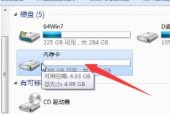 如何使用笔记本电脑格式化内存卡（详细步骤和注意事项）