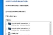 电脑耳塞声音切换操作方法是什么？
