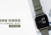 解放音乐智能手表使用步骤是什么？