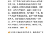 配货苹果手机验货的正确方法是什么？验货中常见问题有哪些？