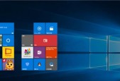 Win10开始菜单打不开的修复方法（解决Win10开始菜单无法打开的常见问题及解决方法）