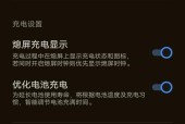 vivo手机v300性能如何？用户评价怎么样？