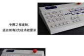 键盘按键支撑柱是什么？支撑柱的作用是什么？