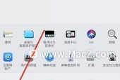 如何关闭老师投屏电脑时的声音？