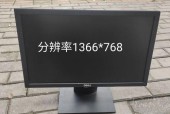 如何选择护眼显示器？办公时如何保护视力？