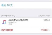苹果手机如何删除游戏账单信息？操作过程中需要注意什么？