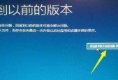 电脑蓝屏故障修复指南（利用电脑高级选项解决蓝屏问题）