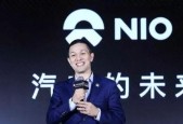 为什么蔚来上市的路这么难走？